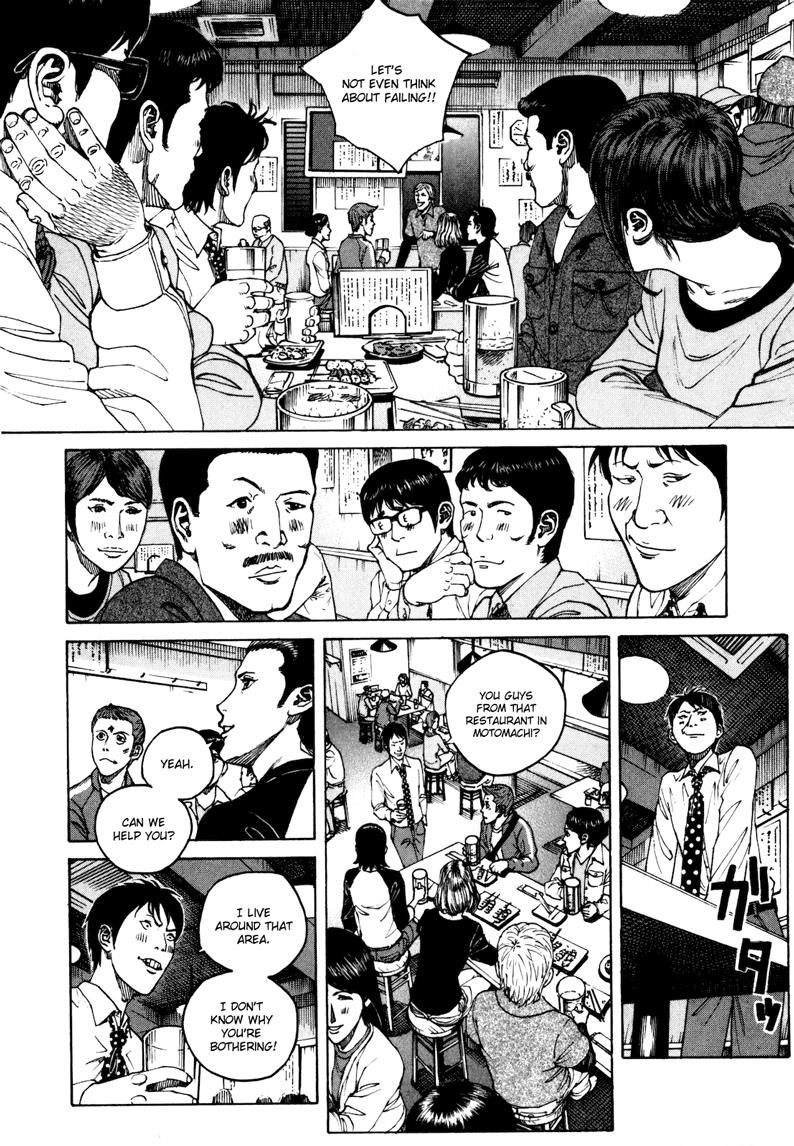 Bambino! Secondo Chapter 25 11