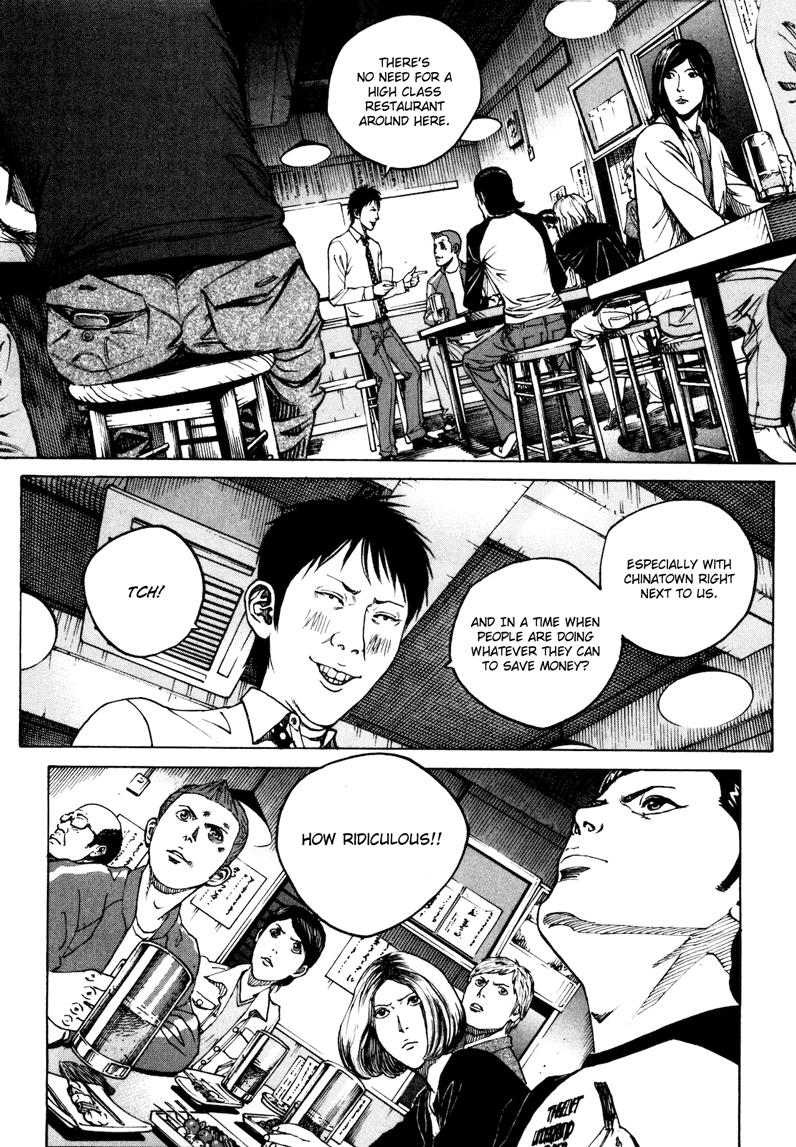 Bambino! Secondo Chapter 25 12