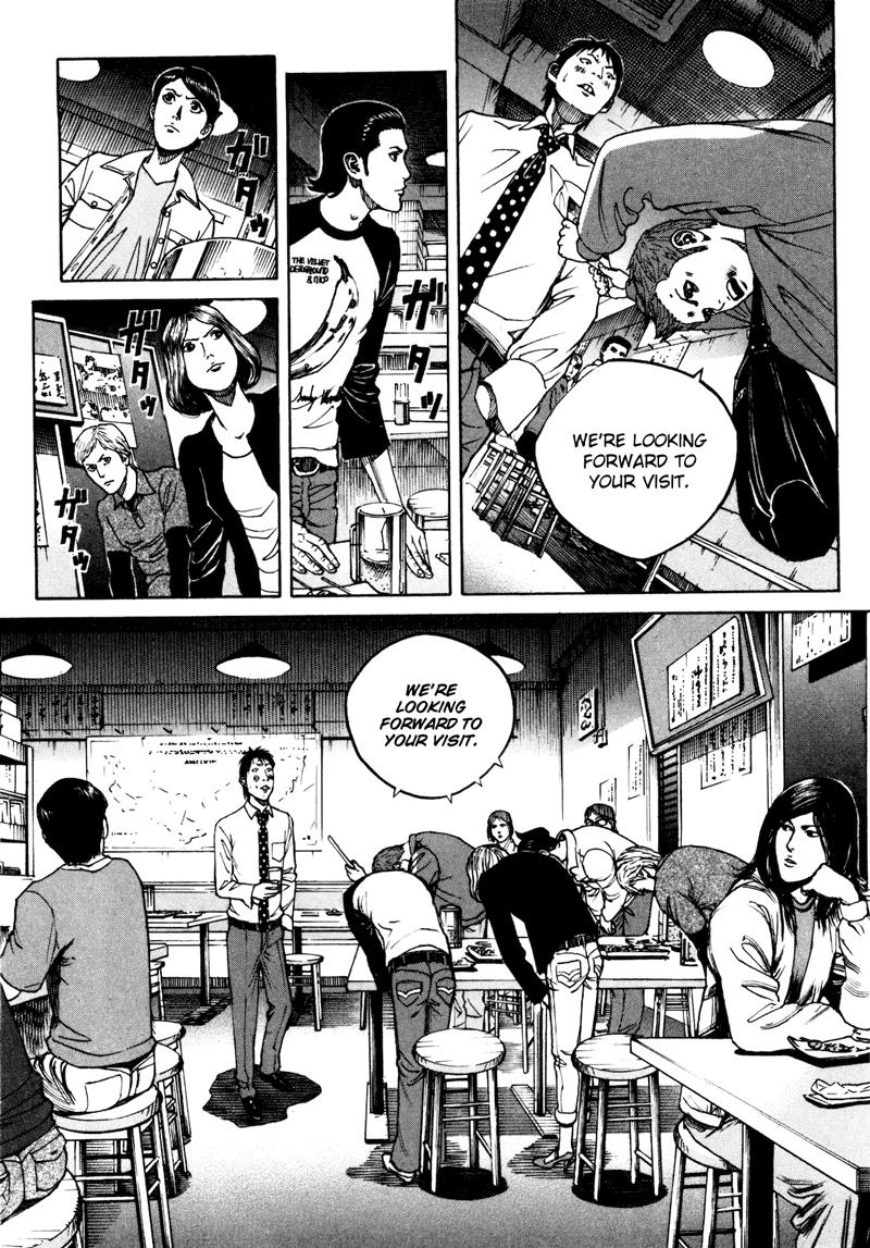 Bambino! Secondo Chapter 25 15