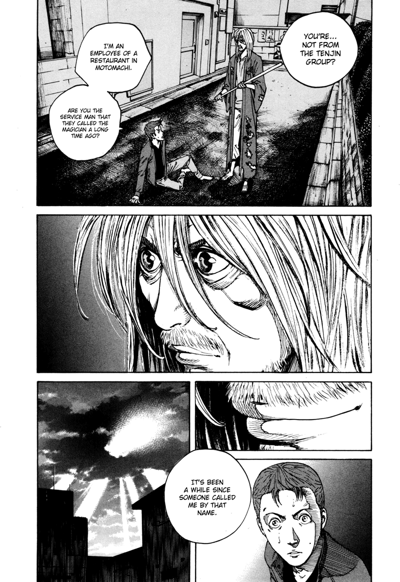 Bambino! Secondo Chapter 38 12