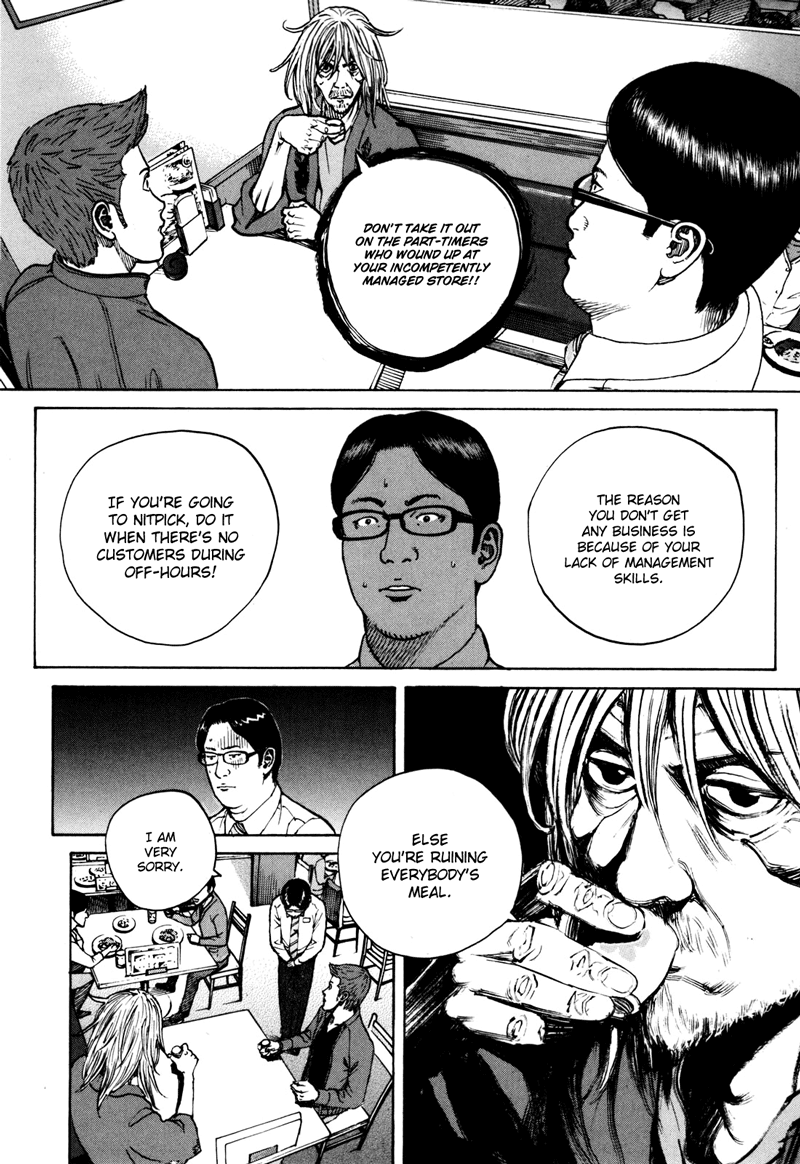 Bambino! Secondo Chapter 38 18