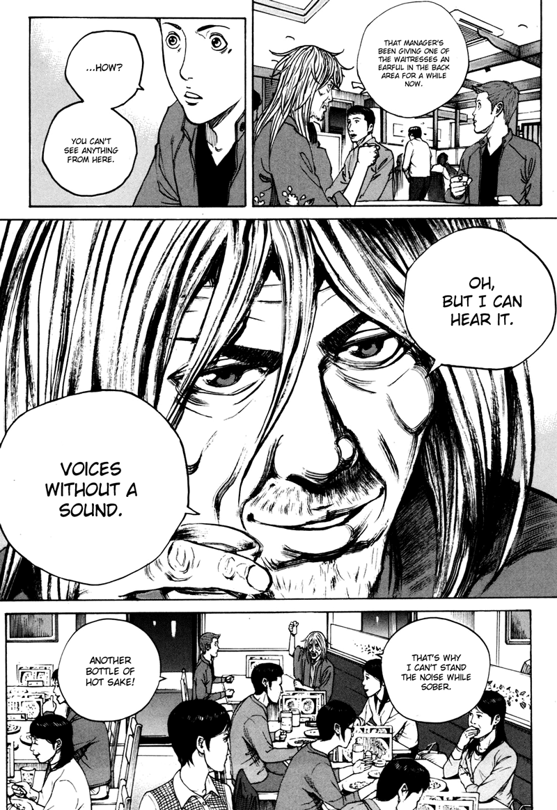 Bambino! Secondo Chapter 38 19
