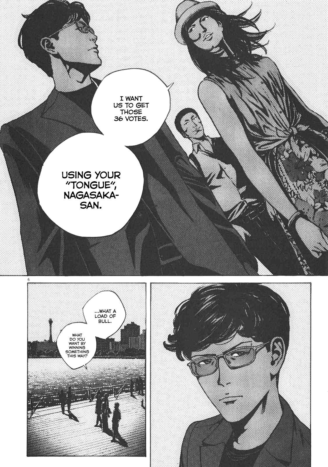 Bambino! Secondo Chapter 87 7