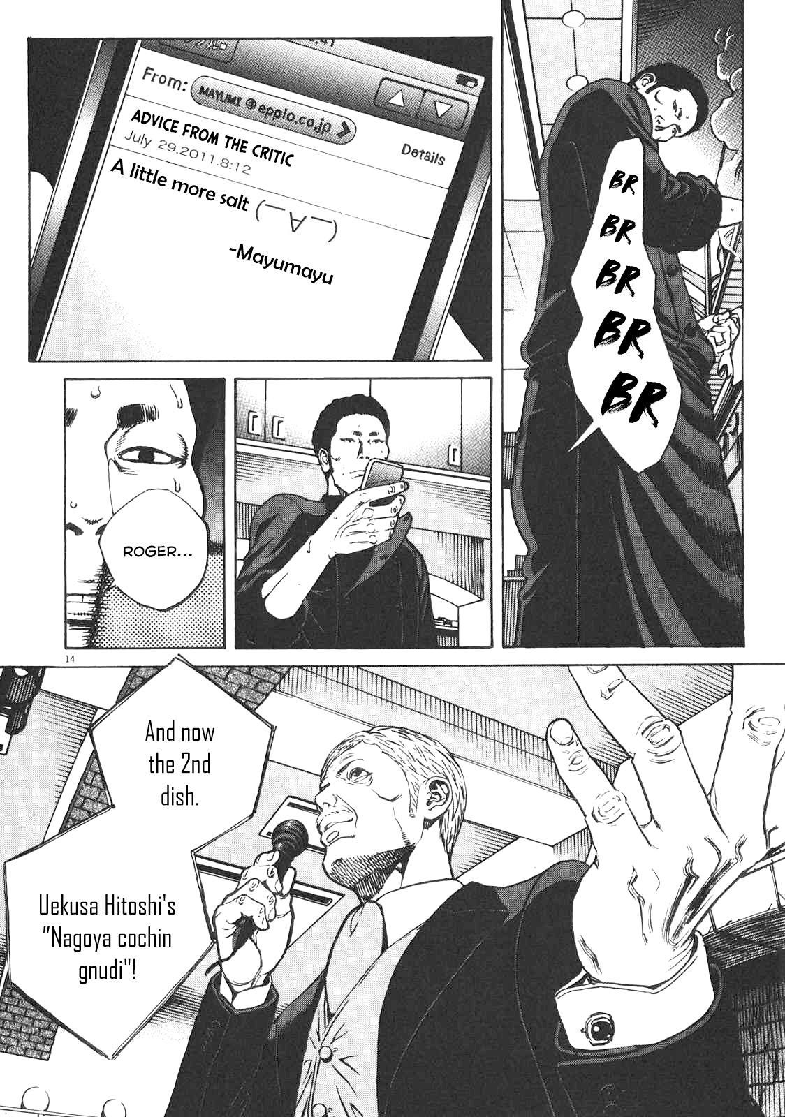 Bambino! Secondo Chapter 87 15