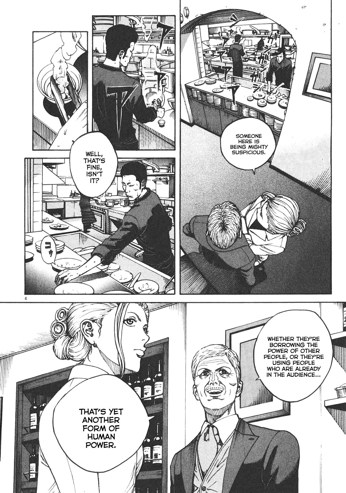 Bambino! Secondo Chapter 88 5