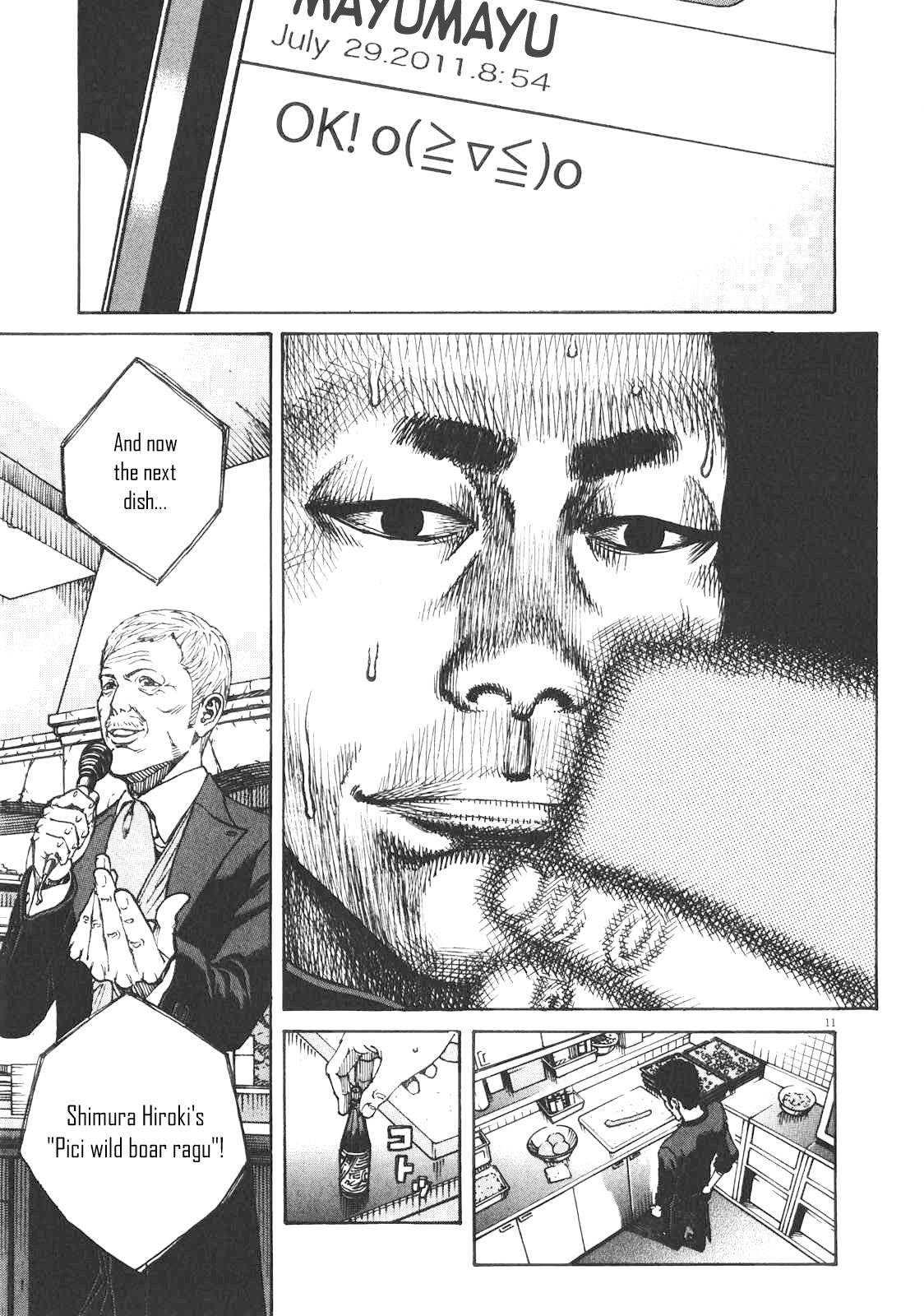 Bambino! Secondo Chapter 88 11