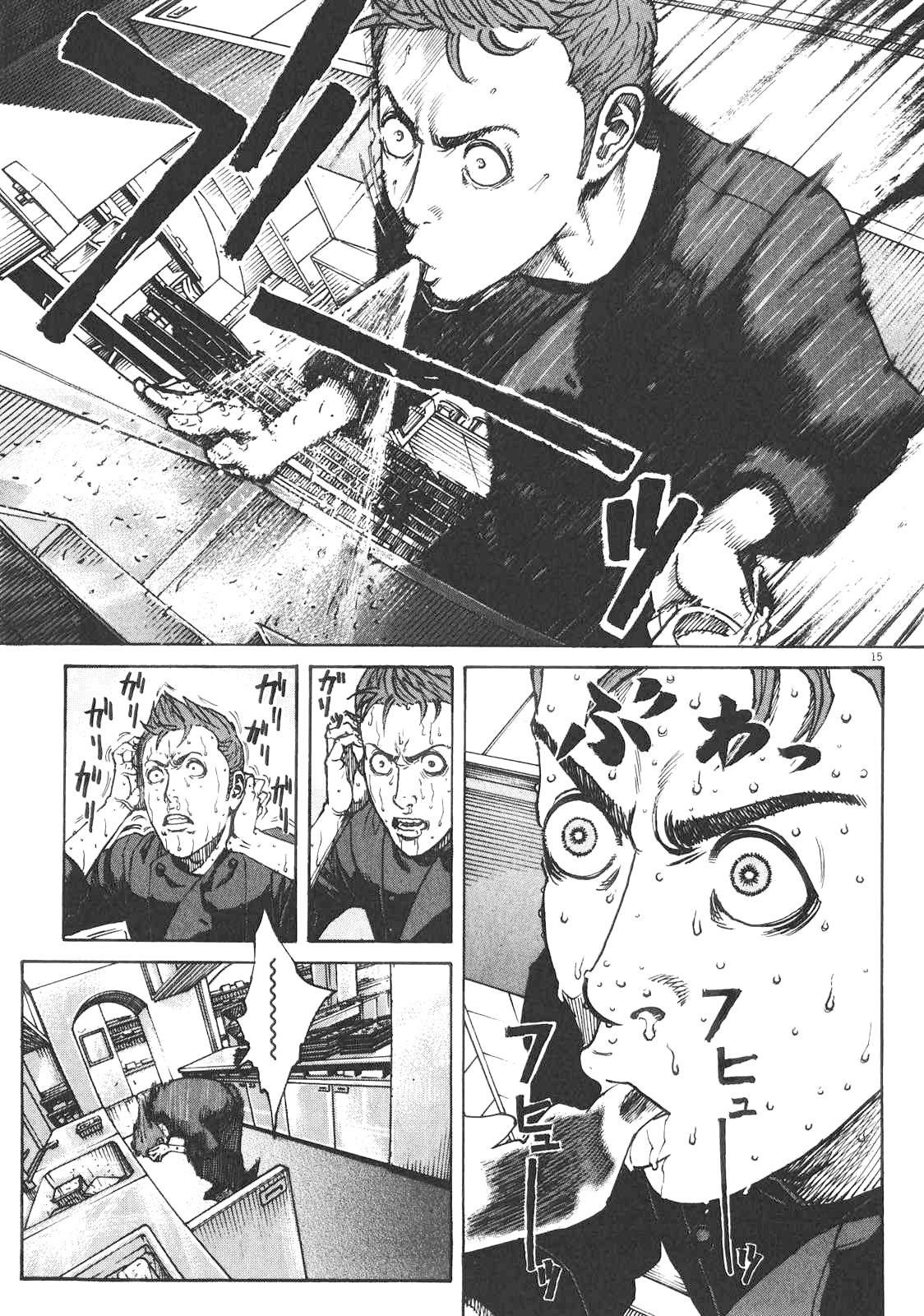 Bambino! Secondo Chapter 88 15