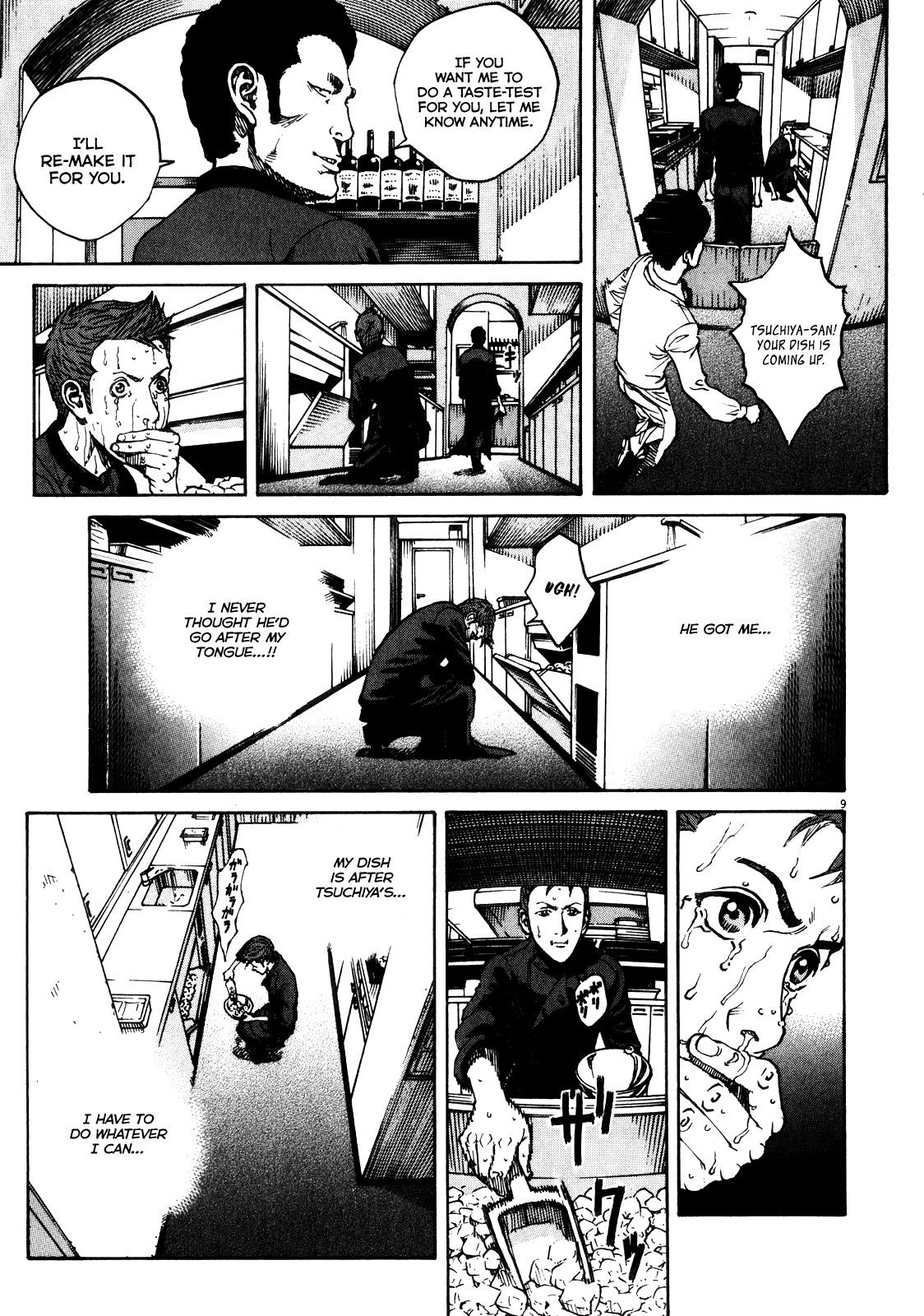Bambino! Secondo Chapter 89 9