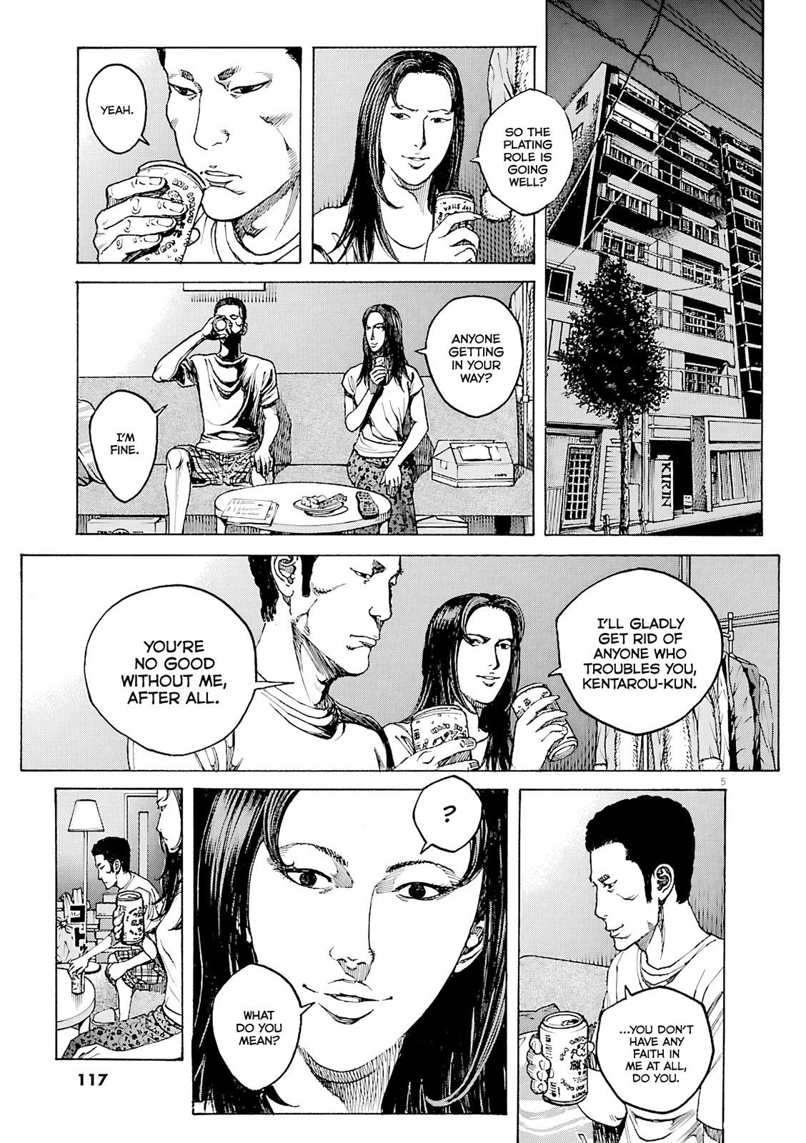 Bambino! Secondo Chapter 96 6