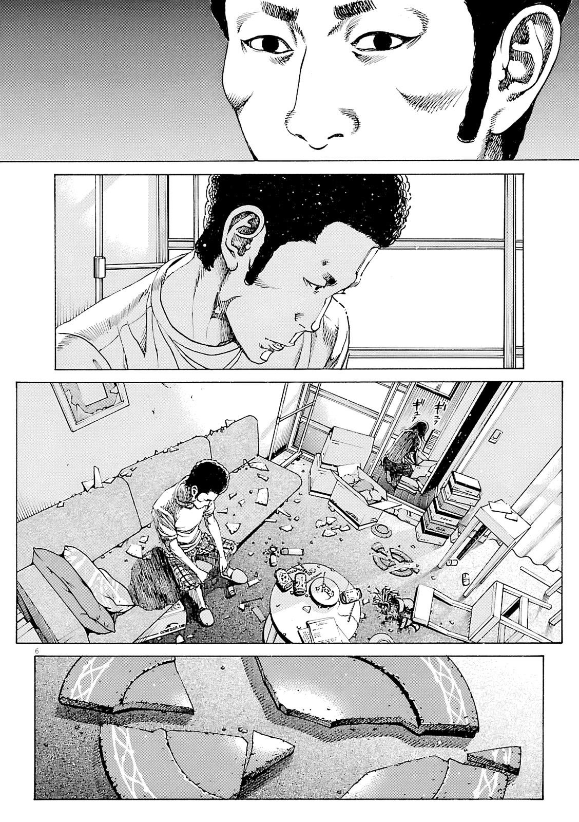 Bambino! Secondo Chapter 96 7