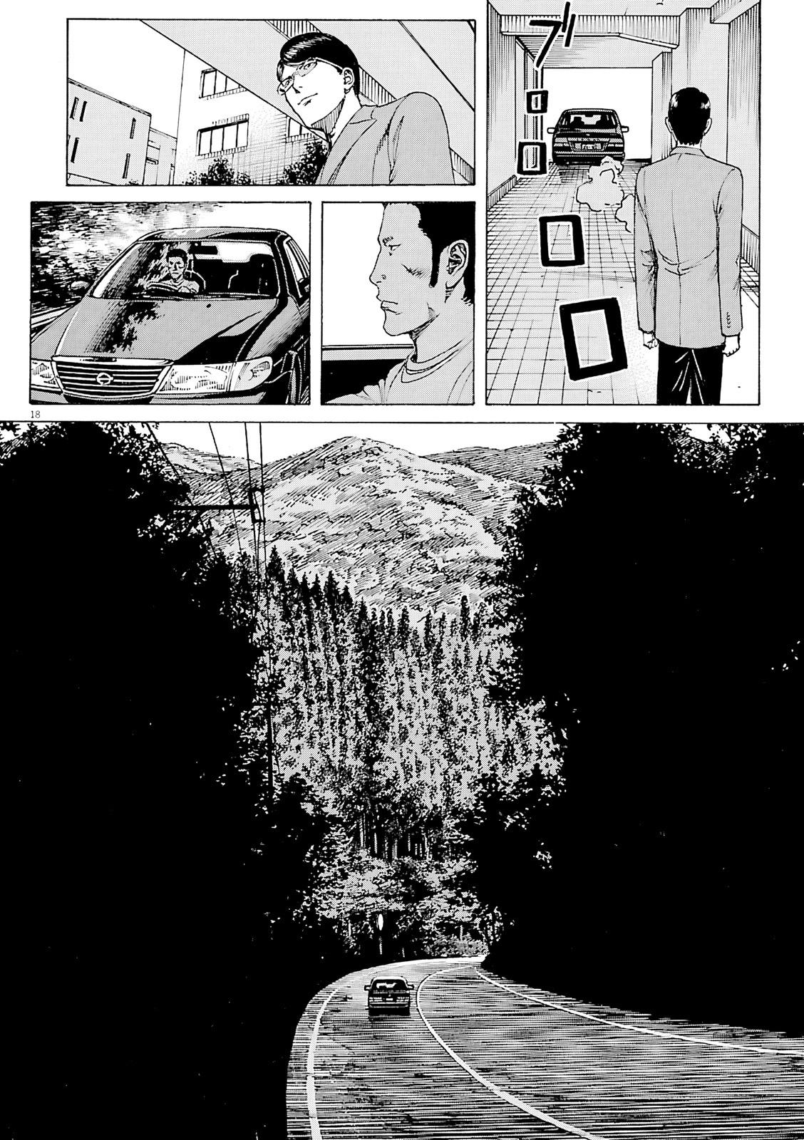 Bambino! Secondo Chapter 96 19