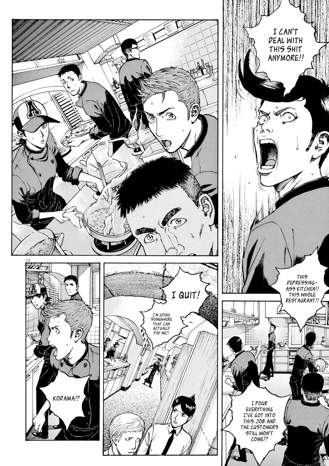Bambino! Secondo Chapter 119 15