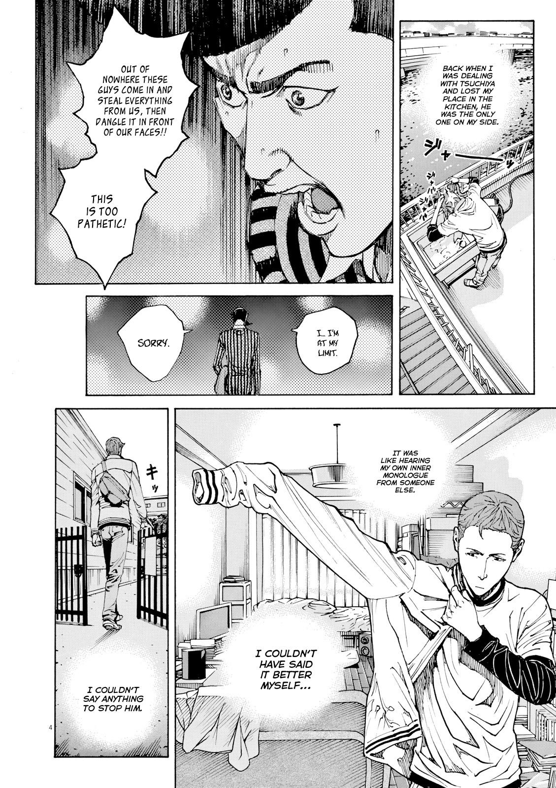 Bambino! Secondo Chapter 120 5