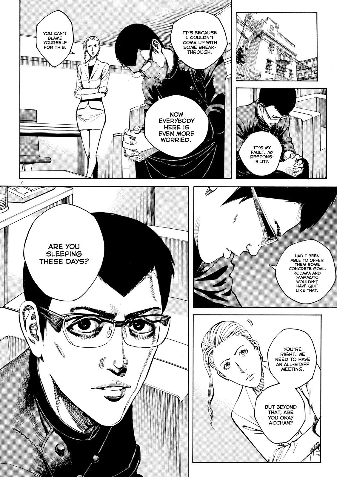Bambino! Secondo Chapter 120 10