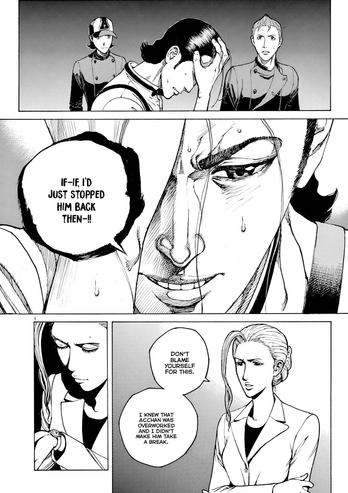 Bambino! Secondo Chapter 122 5