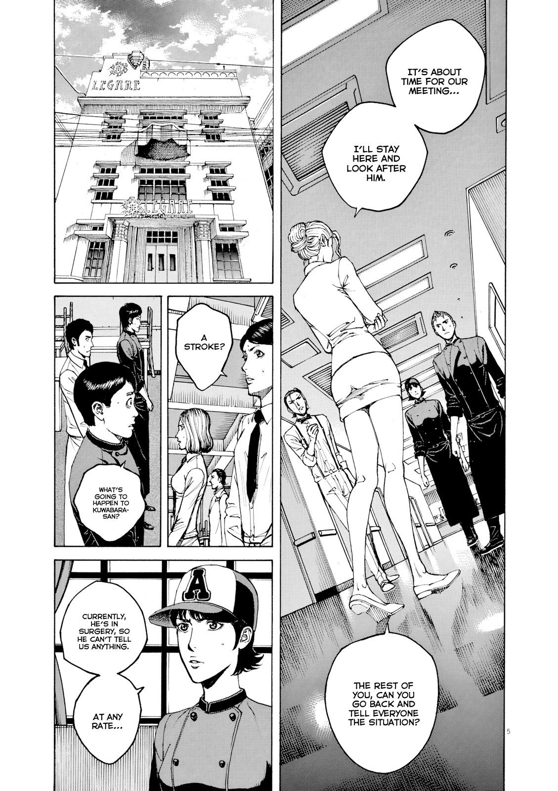 Bambino! Secondo Chapter 122 6