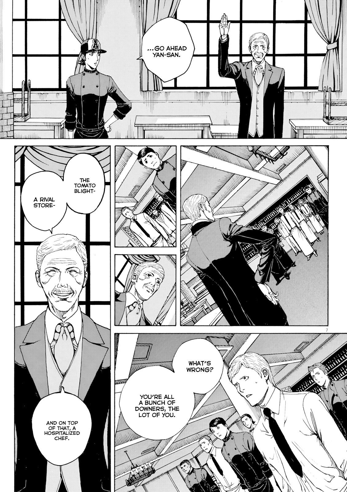Bambino! Secondo Chapter 122 8