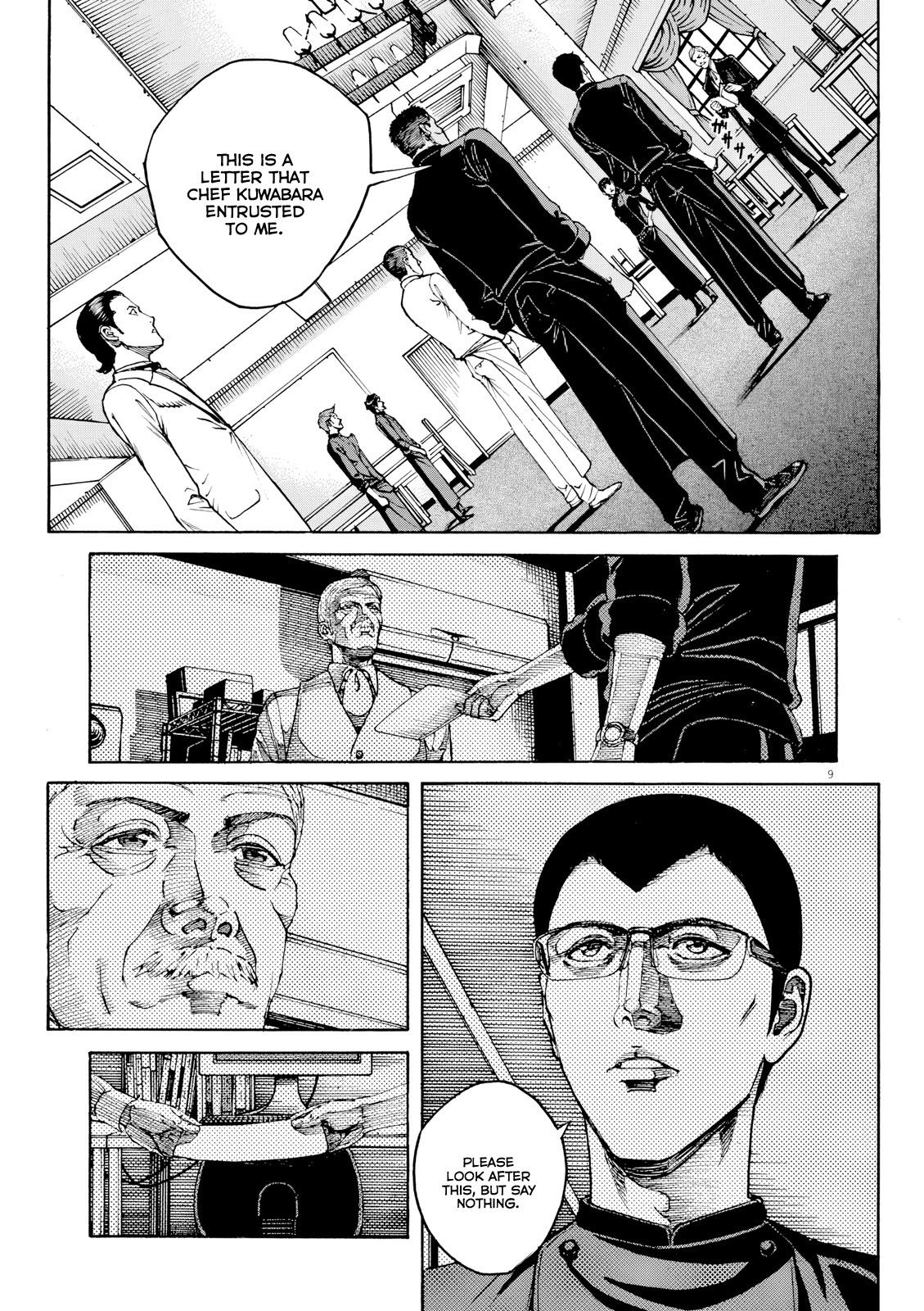 Bambino! Secondo Chapter 122 10