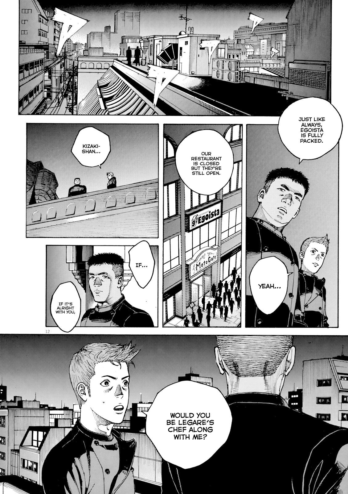 Bambino! Secondo Chapter 123 16