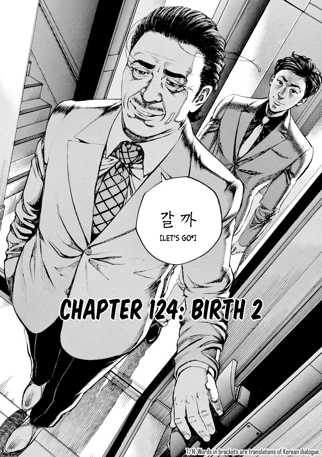 Bambino! Secondo Chapter 124 3