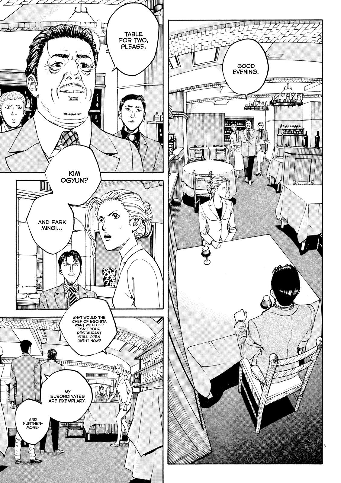 Bambino! Secondo Chapter 124 6