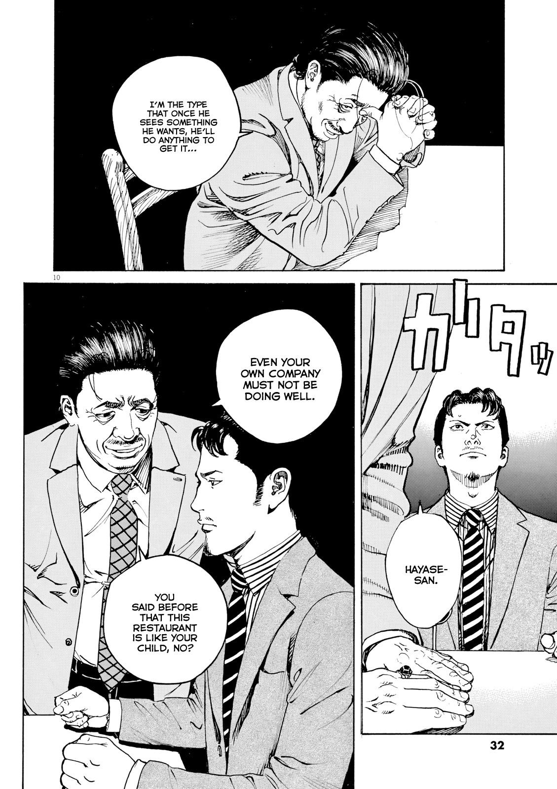 Bambino! Secondo Chapter 124 11