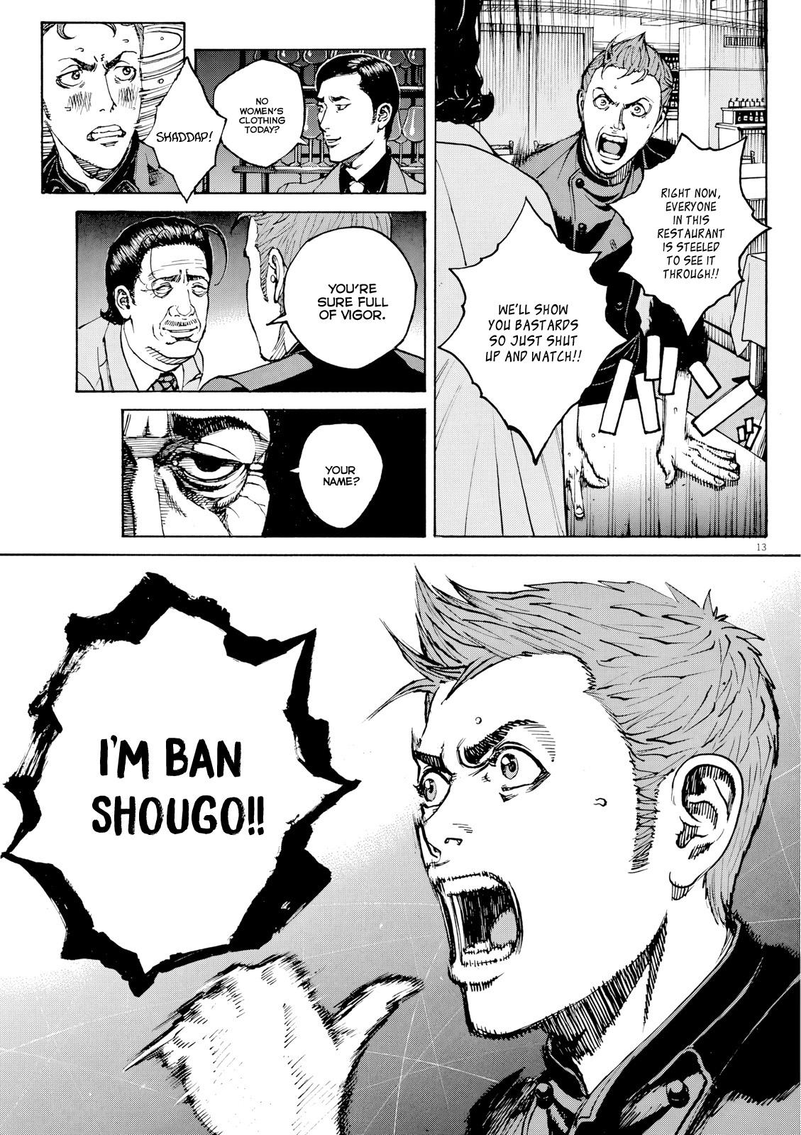 Bambino! Secondo Chapter 124 14