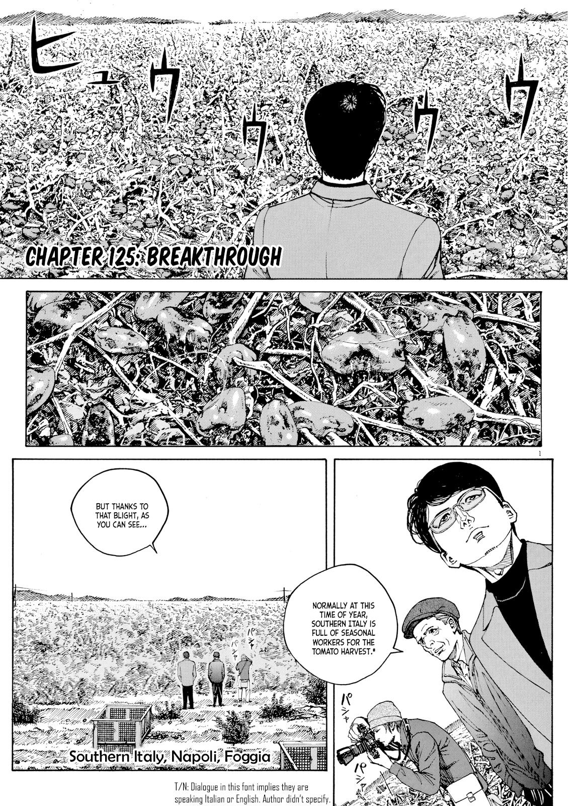 Bambino! Secondo Chapter 125 2