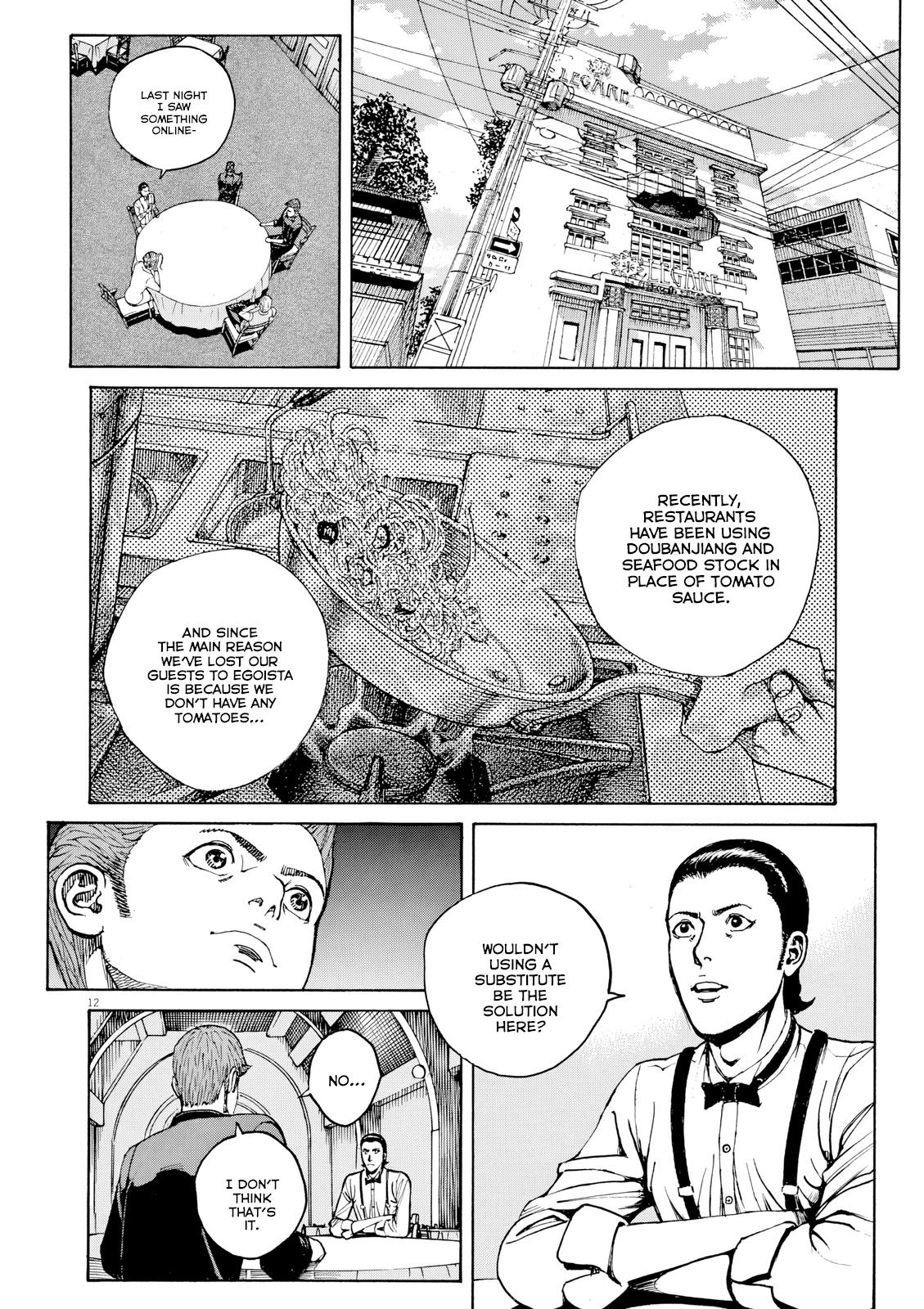 Bambino! Secondo Chapter 125 13