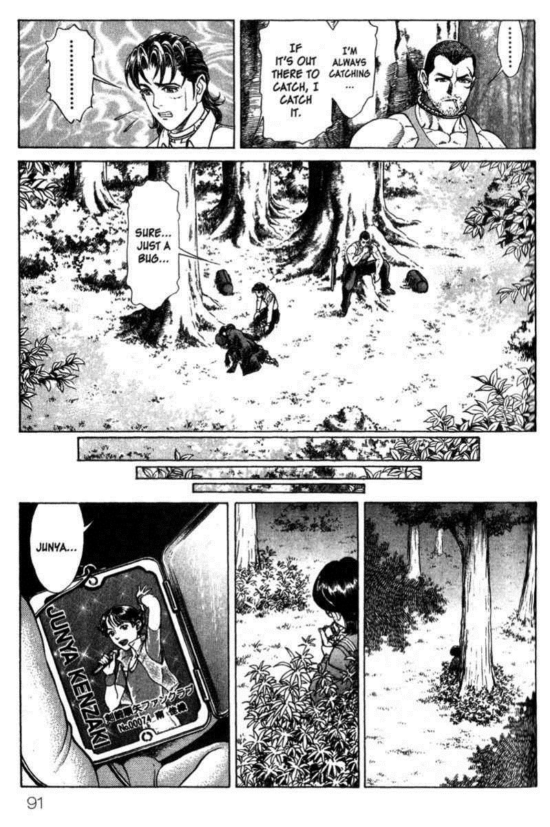 Battle Royale Chapter 28 9