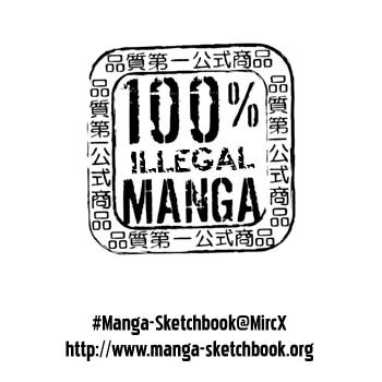 Battle Royale Chapter 34 24