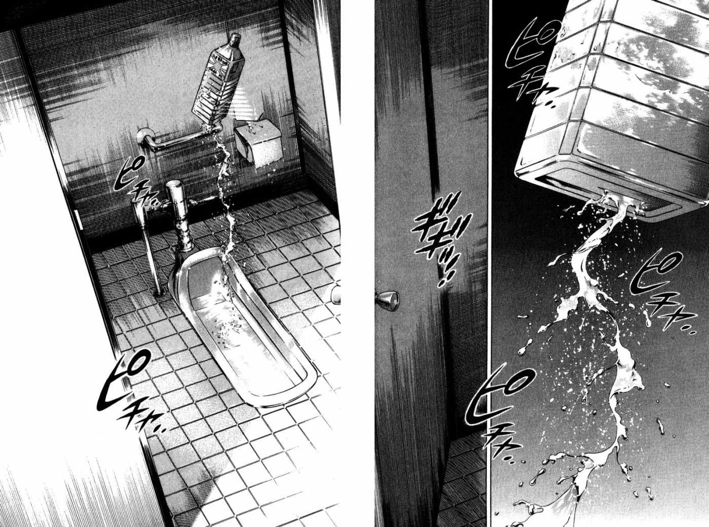 Battle Royale Chapter 35 13