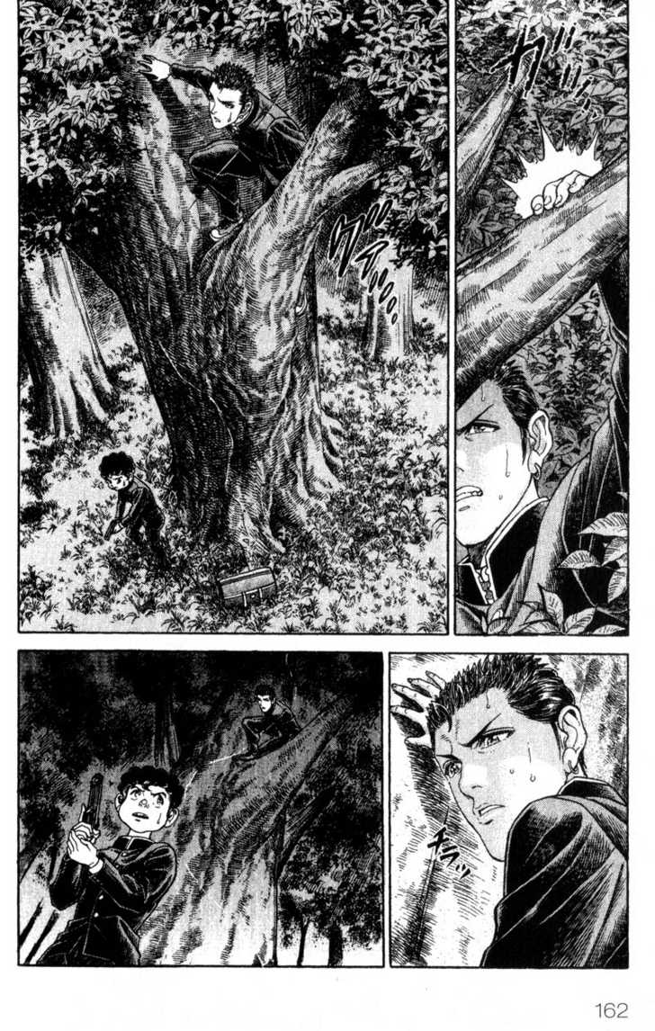 Battle Royale Chapter 39 5