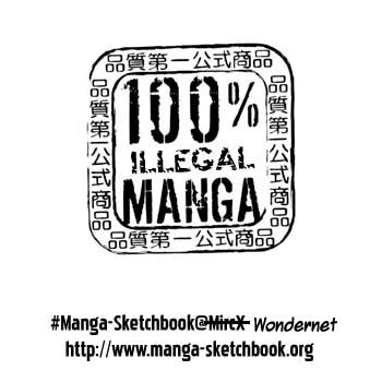 Battle Royale Chapter 42 1