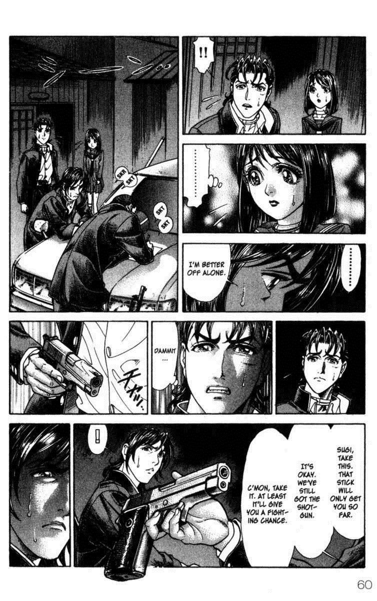 Battle Royale Chapter 42 7