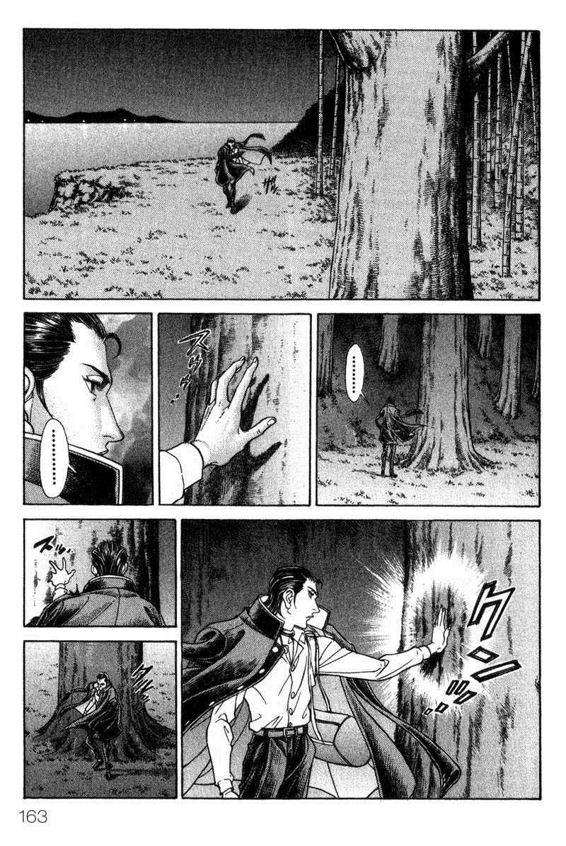 Battle Royale Chapter 46 11