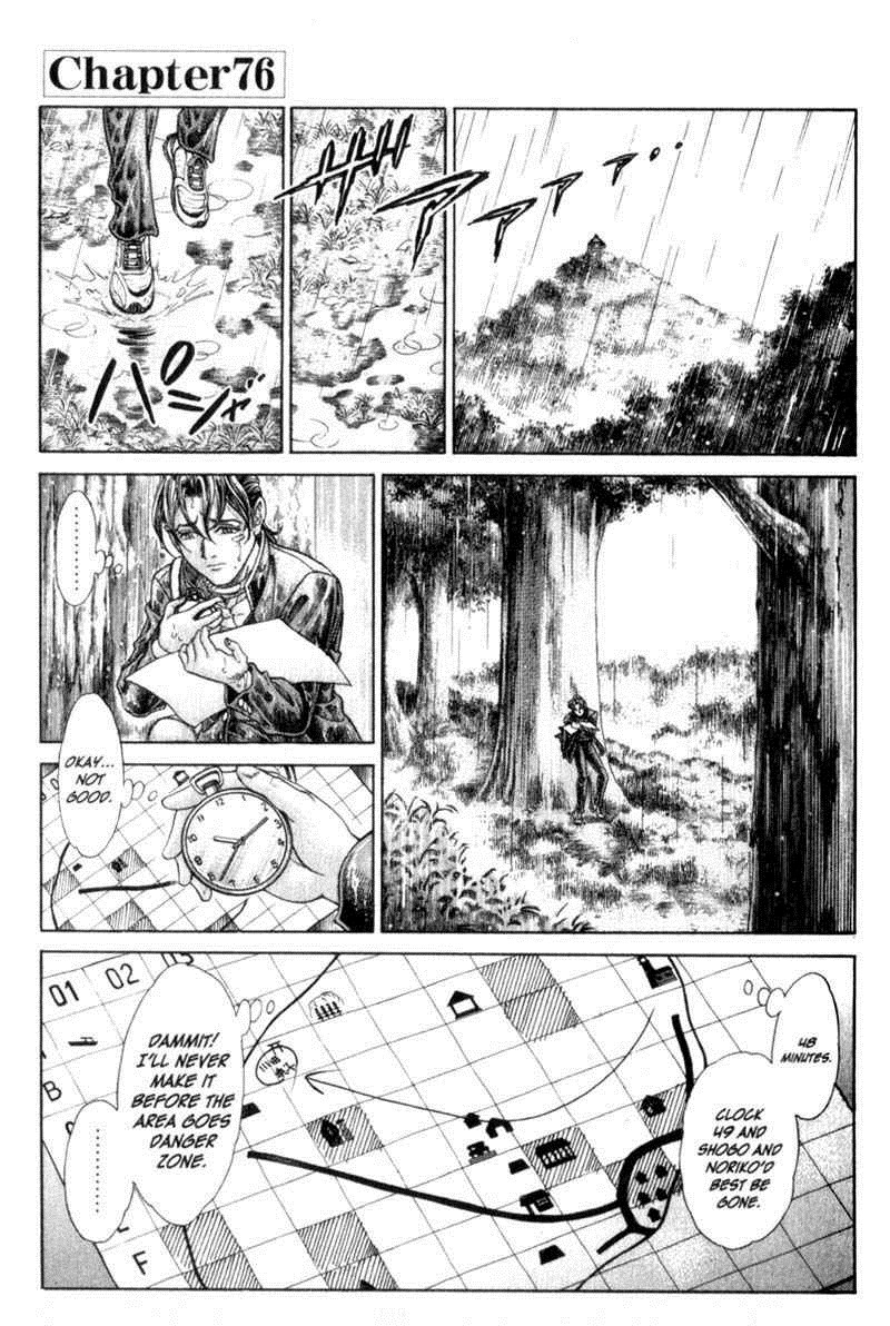 Battle Royale Chapter 76 2