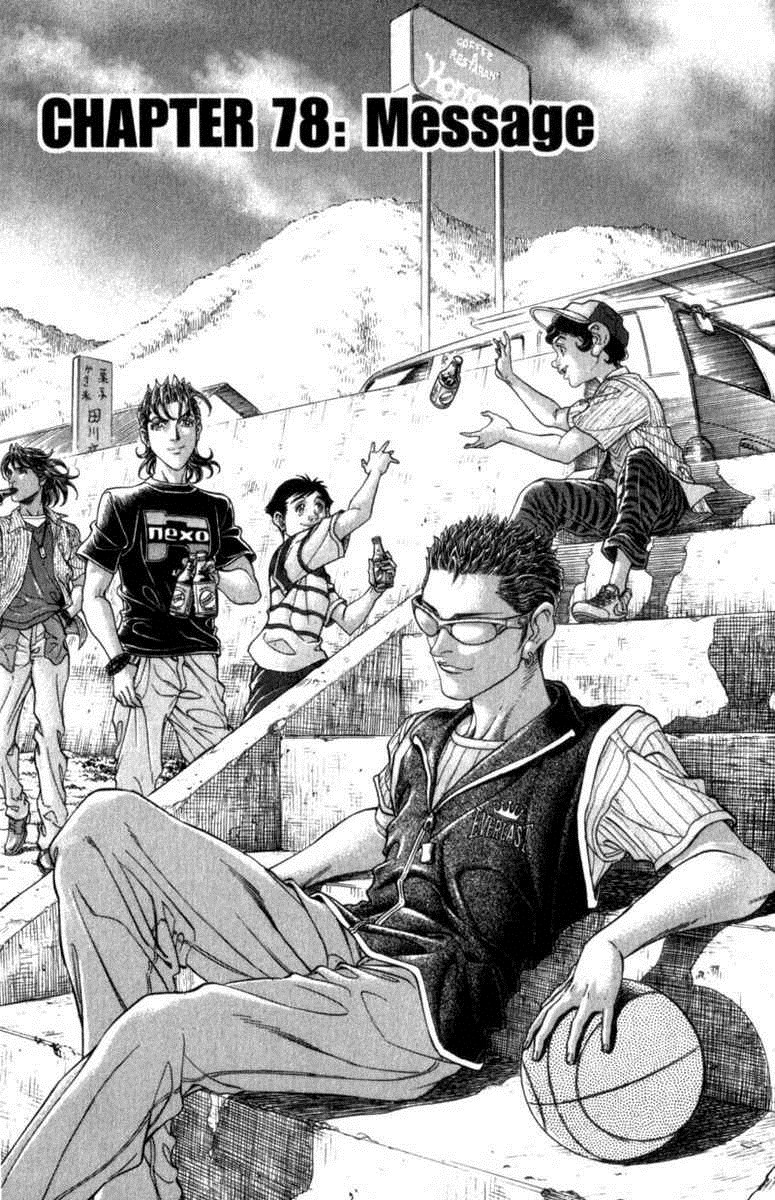 Battle Royale Chapter 78 2