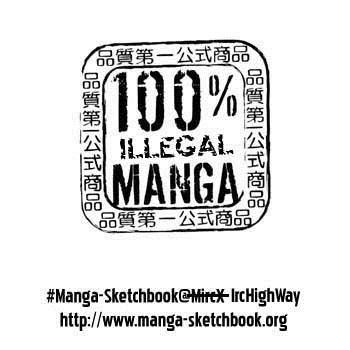 Battle Royale Chapter 94 1