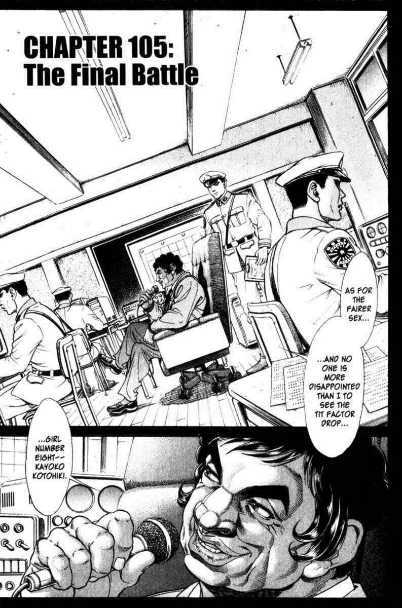 Battle Royale Chapter 105 2