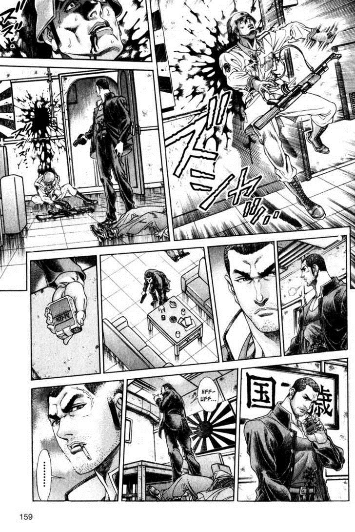 Battle Royale Chapter 118 6