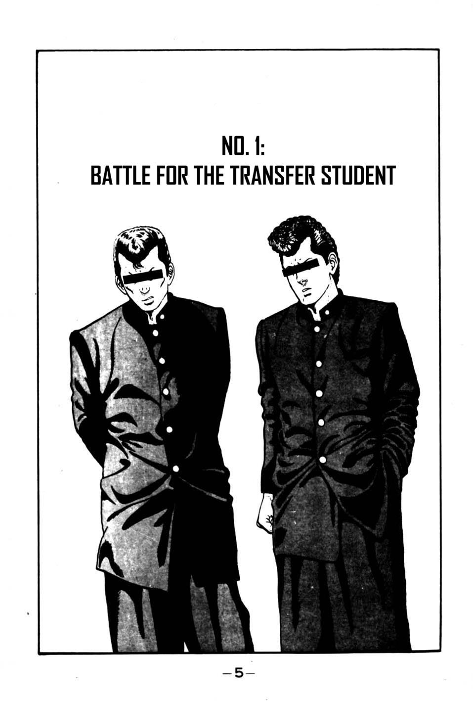 Be-Bop High School No. 1 6