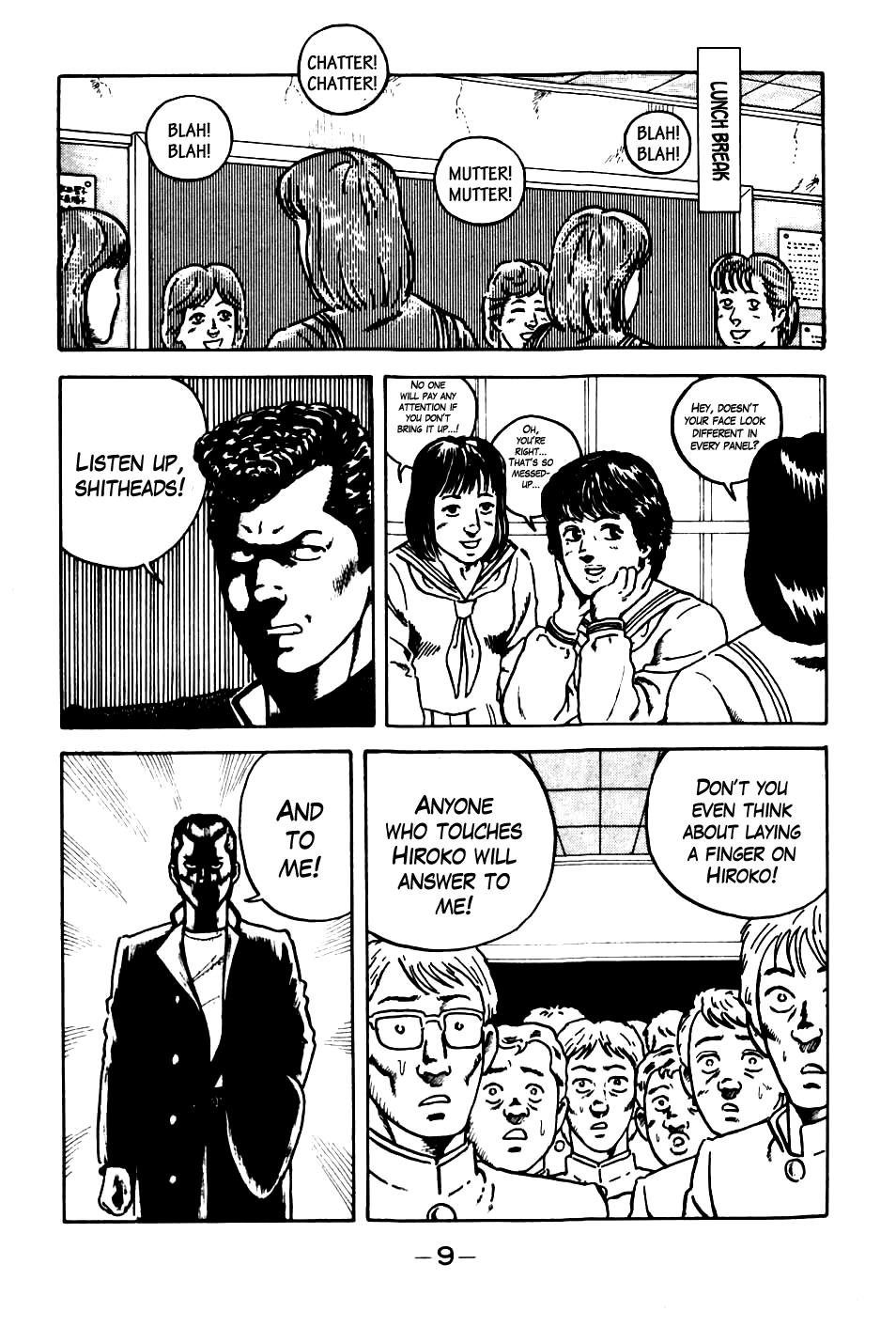 Be-Bop High School No. 1 10