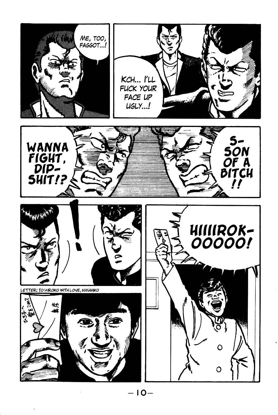 Be-Bop High School No. 1 11