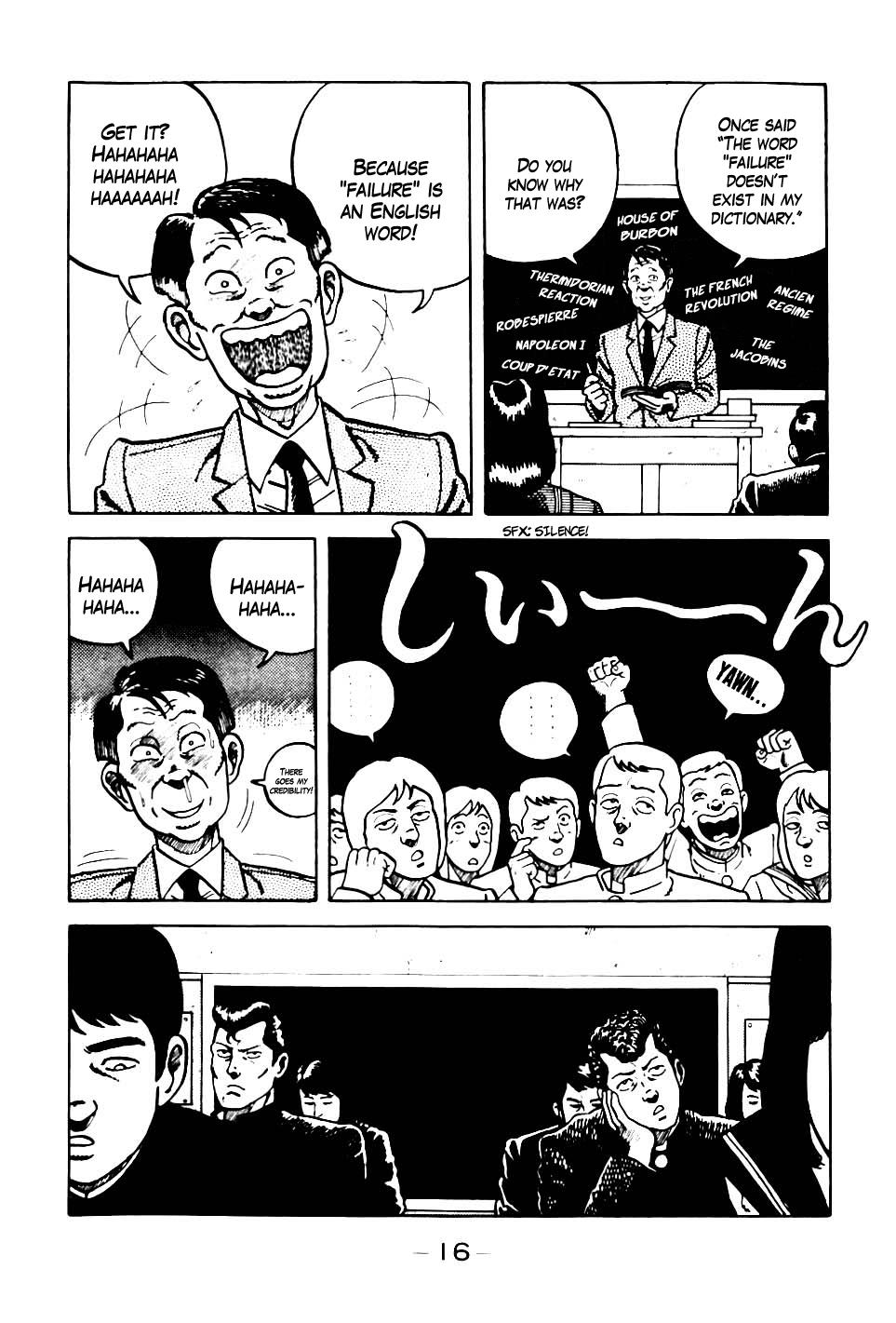 Be-Bop High School No. 1 17