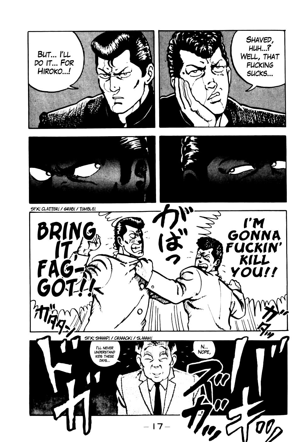 Be-Bop High School No. 1 18