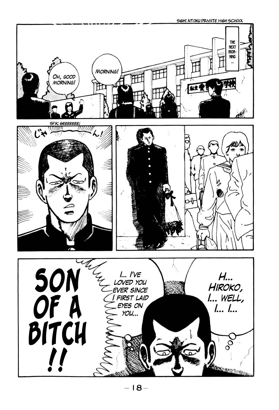 Be-Bop High School No. 1 19