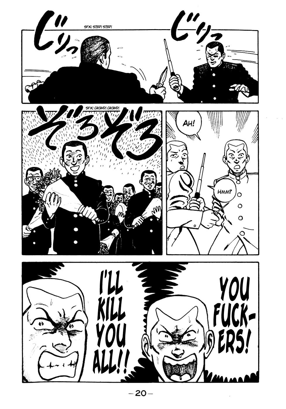 Be-Bop High School No. 1 21