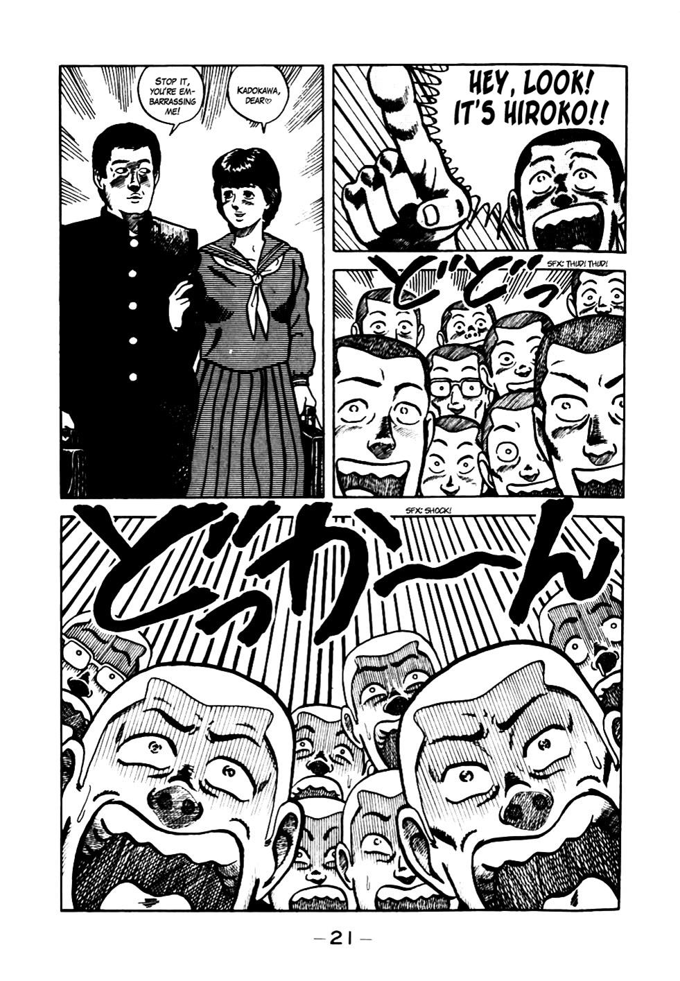 Be-Bop High School No. 1 22