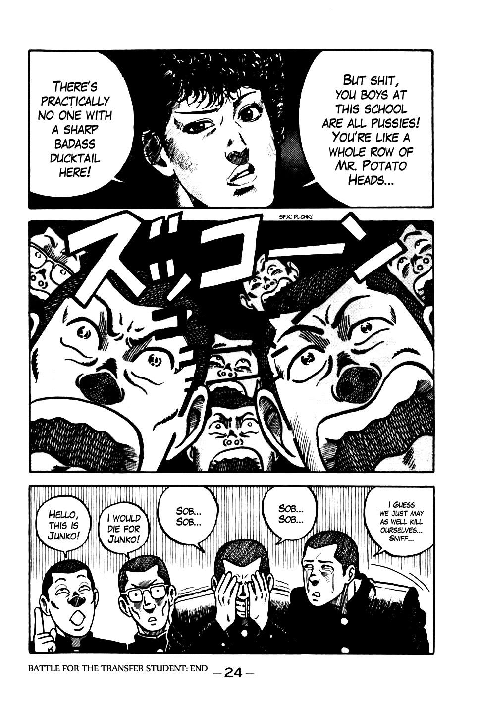 Be-Bop High School No. 1 25